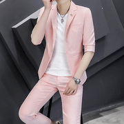 粉红色小西装外套七分袖痞帅西服套装，夏季中袖纯色礼服男装两件套