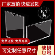 新克力卡槽透明a4有机玻璃插纸展示盒7寸双层插纸盒照片品