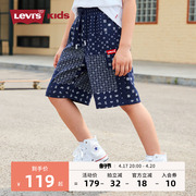 李维斯(李维斯)儿童装男童短裤，夏季薄款儿童中大童，纯棉五分裤子凉感运动裤