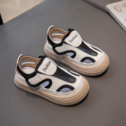 abcfond男童凉鞋儿童包头沙滩鞋，2024夏季宝宝，防撞童鞋女童鞋