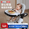美国hoag护脊宝宝餐椅，婴儿便携式可折叠家用儿童，多功能餐座椅子