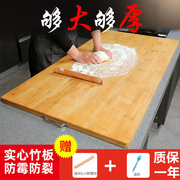 擀面板家用和面板案板厨房实心大号菜板砧板切菜板竹揉面板不粘板