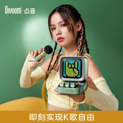 divoom点音像素无线蓝牙迷你小音响