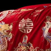 新中式婚庆床上用品床单被罩四件套结婚被套龙凤刺绣新婚喜被红色