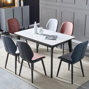 北欧轻奢岩板餐桌家用小户型，饭桌现代简约长方形，餐桌椅组合4\6i.