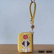 日本宫崎骏龙猫豆豆龙黄色，伸缩零钱包硬币，包可爱pu小包