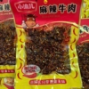 小渝儿麻辣牛肉80g*5包香，辣味小吃牛肉干，条四川辣味办公休闲零食