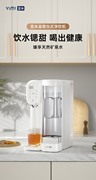 宜米ip300台式净饮机加热一体净水器家用直饮过滤即热矿泉饮水机