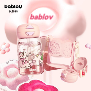 bablov双饮嘟嘟杯通用吸管直饮两用杯盖吸嘴配件，手机气囊支架可爱