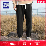 罗蒙男士宽松卫裤2024春季时尚，简约百搭运动裤，松紧腰休闲长裤