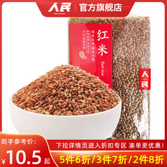 人民食品红米糙米500g