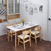 餐桌椅组合家用现代简约小户型长方形实木皮面饭桌吃饭桌子椅子