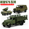 解放ca10军卡车玩具男孩运输车，大号汽车模型，仿真合金运兵装甲坦克