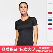 女子PRO运动 跑步健身瑜伽紧身T恤 排汗速干网孔拼接弹力短袖2023