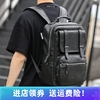 韩版男士pu皮双肩包中学生，简约书包时尚，潮流旅游背包青年休闲男包
