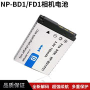 NP-BD1电池适用索尼T200 相机T90数码 T900 T70 USB双充充电器