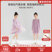 女童紫色连衣裙中大儿童洋气时髦泡泡袖网纱裙秋季甜美公主裙