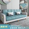 沙发小户型网红款客厅现代简约科技布乳胶(布乳胶，)棉麻布艺折叠沙发床两用