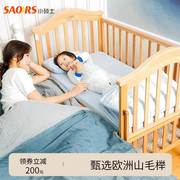 小硕士实木婴儿床儿童床可移动榉木小床多功能宝宝床摇篮床拼接床
