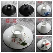 陶瓷单盖三才盖碗茶碗盖子青花瓷茶盖茶杯配盖功夫茶具零配高白瓷