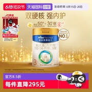 自营皇家美素佳儿3段400g（12-36月龄）幼儿配方奶粉荷兰进口