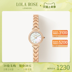 lolarose罗拉玫瑰，小金表女士手表，女款小众轻奢石英腕表生日礼物