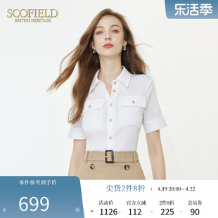 Scofield气质翻领衬衣优雅通勤收腰白色衬衫女装夏季