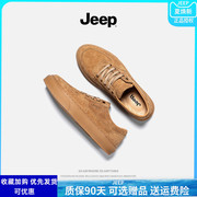 jeep吉普男鞋2023春秋季潮流，百搭男士板鞋真皮休闲鞋男潮鞋子