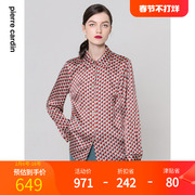 皮尔卡丹女装秋季简约淑女真丝长袖衬衫P1301B1965R3