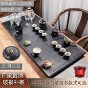 天然乌金石茶盘茶具套装自动电器烧水一体电磁炉石材茶台家用茶海
