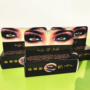 新疆眼线粉眼线黑粉南疆化妆师专用养眼睛护眼防晕黑色天然