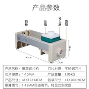 片耿赛神器切片机商用柠檬，切水果手动柠檬器店果茶，切土豆片奶茶店