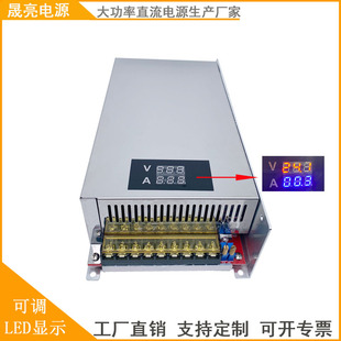 数显1000W12恒压恒流可调开关电源800W24V36V48V60V70V80V90V100V