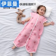 婴儿纱布睡袋夏季薄款宝宝儿童睡衣，护肚子神器，睡觉防着凉防踢被子