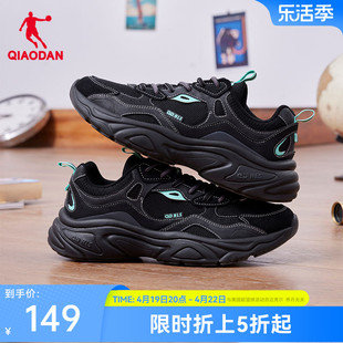 中国乔丹男运动鞋2024夏季增高黑色老爹鞋，女士休闲鞋潮流百搭鞋子
