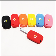 15-19款新smart硅胶钥匙包，彩色硅胶套折叠钥匙硅胶套6色选