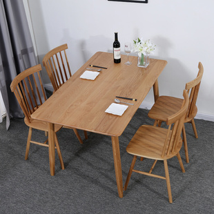 日式实木餐桌白橡木餐桌椅组合客厅家用现代简约长方形小户型桌子
