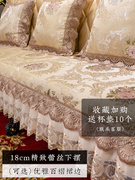 欧式沙发垫子四季通用高档奢华防滑真皮，组合沙发垫布套罩全包定制