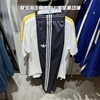 adidas阿迪达斯运动裤男子德国队足球训练休闲薄款梭织长裤IU2101