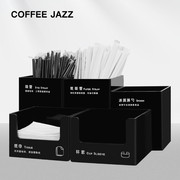 COFFEE JAZZ 吧台收纳盒咖啡奶茶店纸巾冰激凌勺存放盒商用吸管盒
