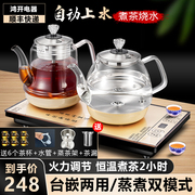 开品hk-s11全自动上水，电热水壶茶台烧水壶，一体煮茶泡茶专用长嘴