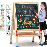大号双用儿童玩具画板，画架家儿童小黑板白板绿板，可升降双面黑板