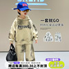 儿童装扎染字母卫衣套装男童韩版衣服春款2024洋气连帽两件套