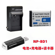 索尼DSC-G3 T70 T75 T77 T90 TX1 T200数码相机NP-BD1电池+充电器