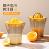 手动榨汁器橙汁榨汁机压榨器，家用橙子柠檬，果汁专用压汁神器榨橙机