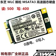 东芝mSATA笔记本固态硬盘SSD MLC 128G U310U410K27K29 S300 S400