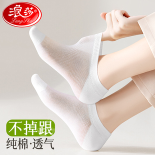 浪莎袜子夏季薄款女船袜不掉跟纯棉，透气100%全棉春秋夏天白色短袜