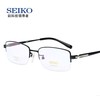 精工眼镜 纯钛男款近视眼镜 配眼镜眼睛框镜架HT1080