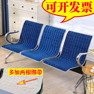 排椅候车室椅套不锈钢连体椅垫候诊椅医院银行夹棉加厚公共座椅垫