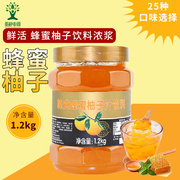 鲜活韩式柚子茶酱冲饮饮料果酱优果C花果茶韩式蜂蜜柚子茶酱1.2kg